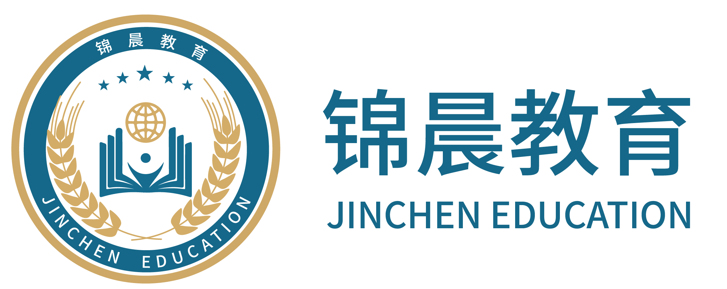 锦晨教育：常州工学院2026年五年一贯制“专转本”（师范类）招生简章